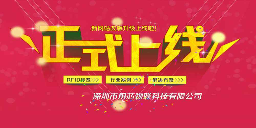 热烈祝贺深圳开云手机·官方端网站-开云online(中国)新网站4月中旬升级上线！